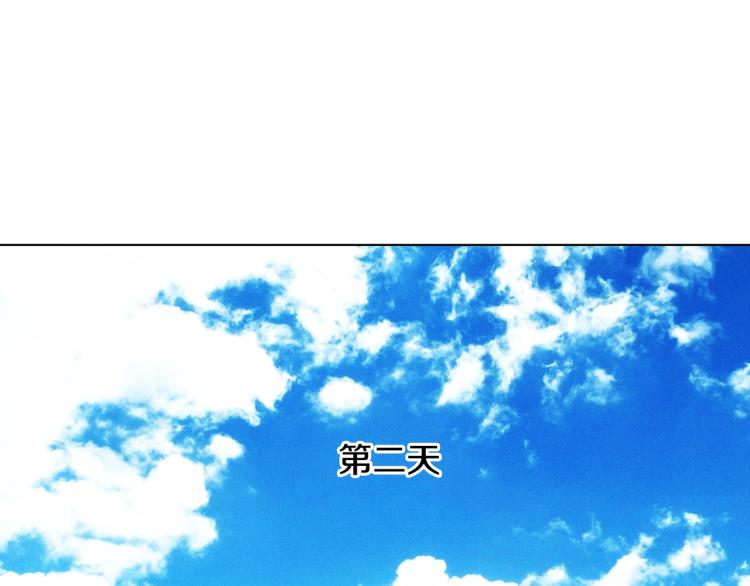 某天成为公主韩漫全集-第25话 波澜又起无删减无遮挡章节图片 