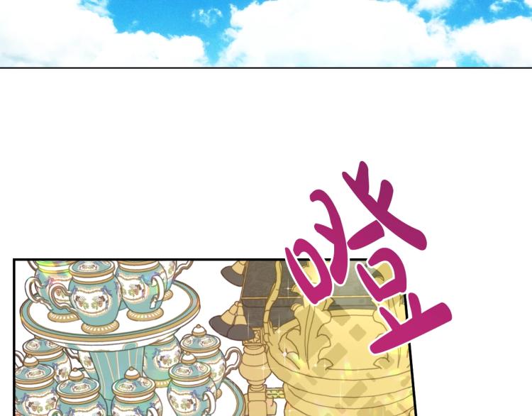 某天成为公主韩漫全集-第25话 波澜又起无删减无遮挡章节图片 