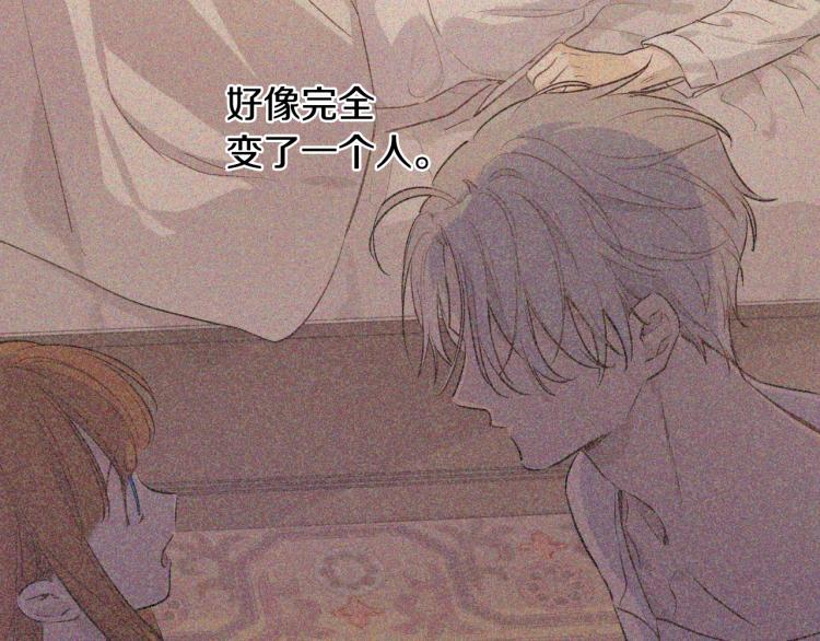 某天成为公主韩漫全集-第26话 真心为你无删减无遮挡章节图片 
