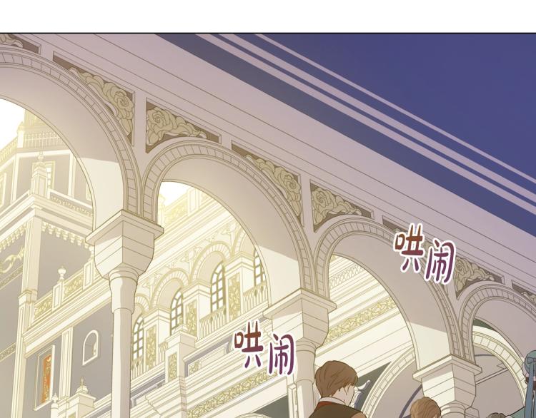 某天成为公主韩漫全集-第26话 真心为你无删减无遮挡章节图片 