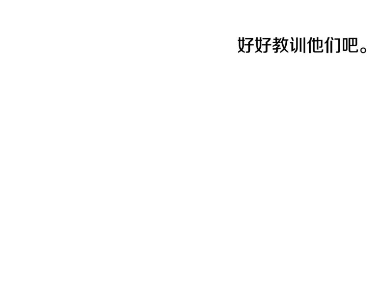 某天成为公主韩漫全集-第26话 真心为你无删减无遮挡章节图片 