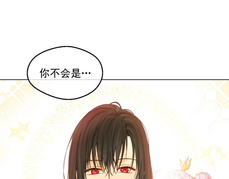 某天成为公主韩漫全集-第26话 真心为你无删减无遮挡章节图片 