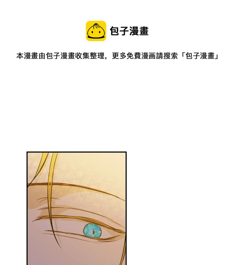 某天成为公主韩漫全集-第26话 真心为你无删减无遮挡章节图片 