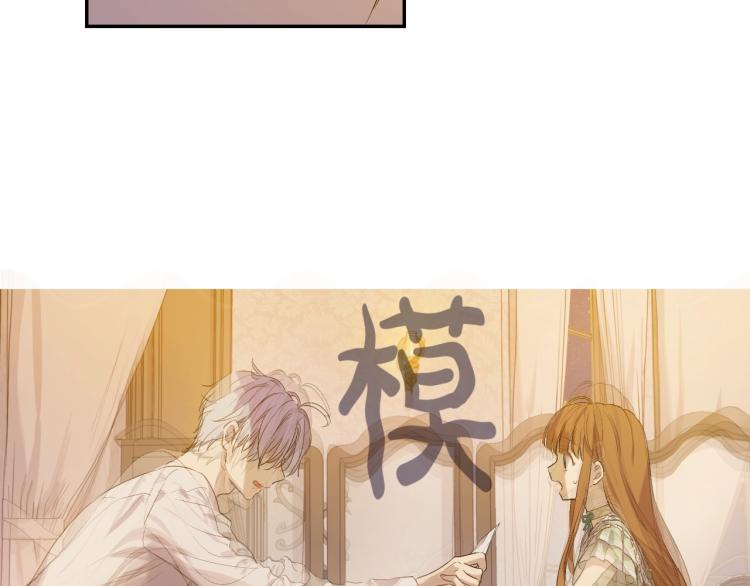 某天成为公主韩漫全集-第26话 真心为你无删减无遮挡章节图片 