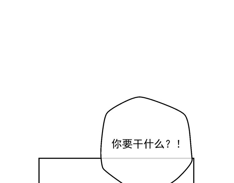 某天成为公主韩漫全集-第26话 真心为你无删减无遮挡章节图片 