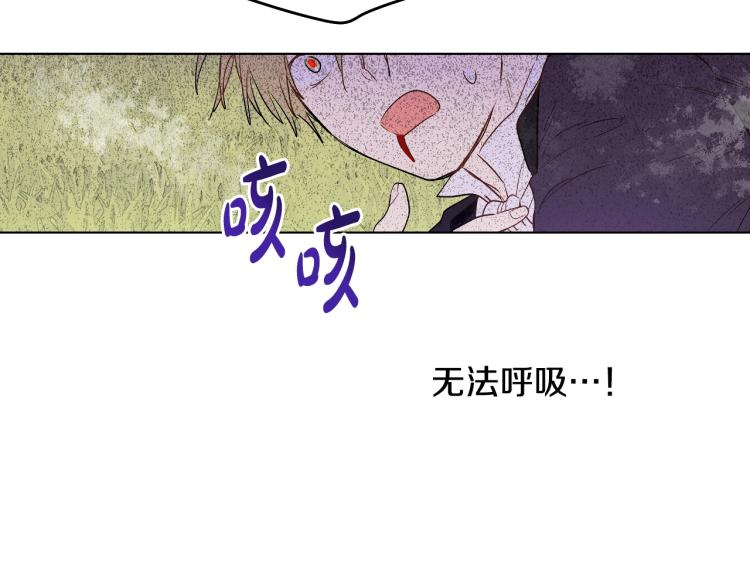 某天成为公主韩漫全集-第27话 父皇震怒无删减无遮挡章节图片 