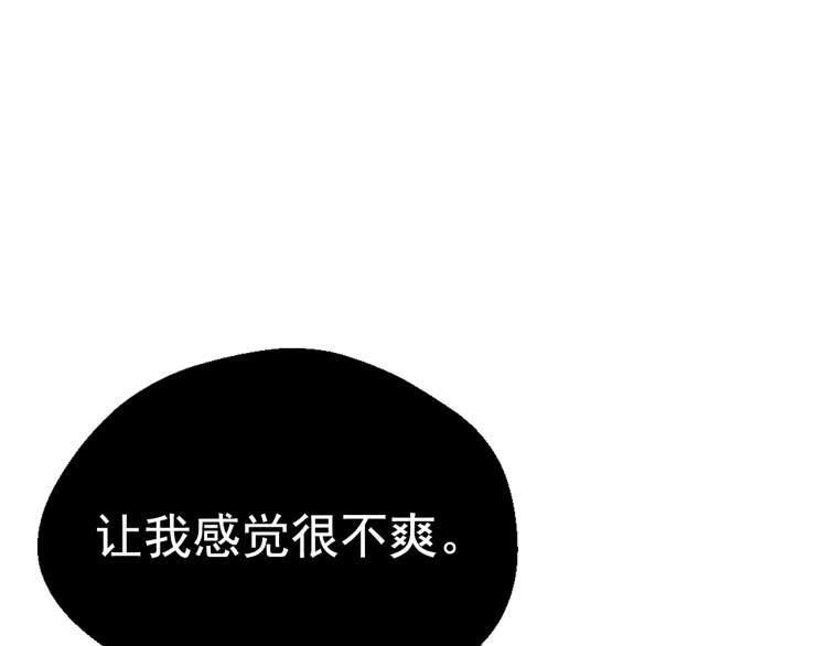 某天成为公主韩漫全集-第27话 父皇震怒无删减无遮挡章节图片 