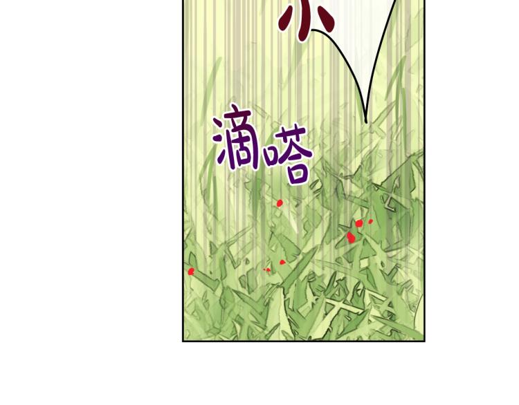 某天成为公主韩漫全集-第27话 父皇震怒无删减无遮挡章节图片 