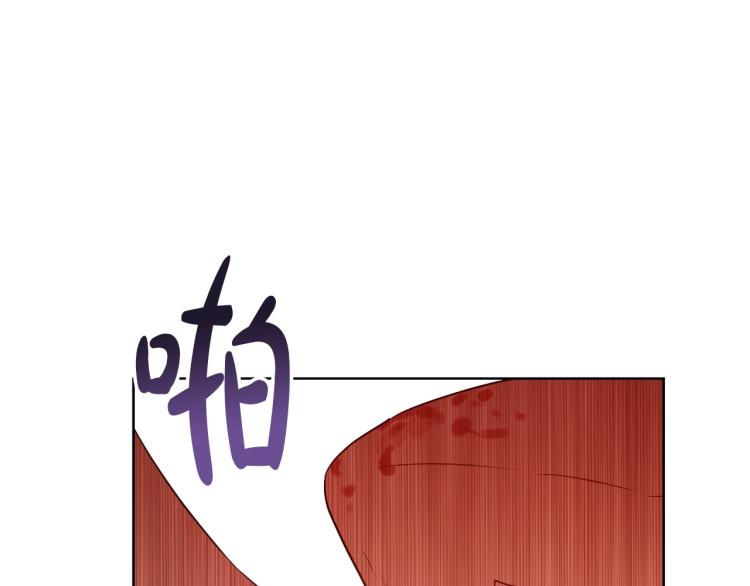 某天成为公主韩漫全集-第27话 父皇震怒无删减无遮挡章节图片 