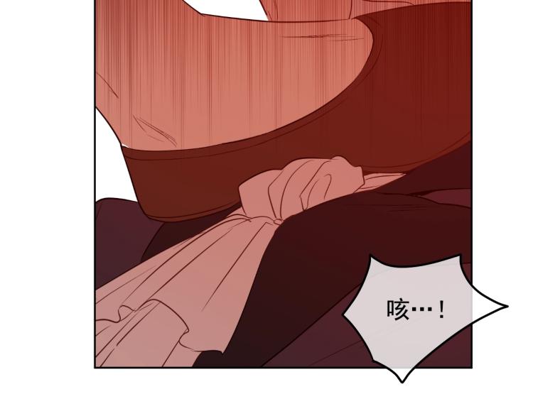 某天成为公主韩漫全集-第27话 父皇震怒无删减无遮挡章节图片 
