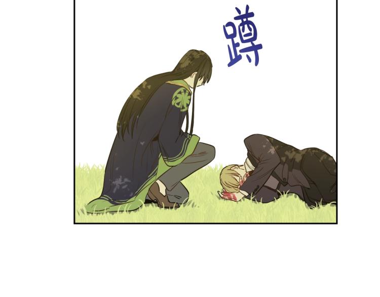 某天成为公主韩漫全集-第27话 父皇震怒无删减无遮挡章节图片 