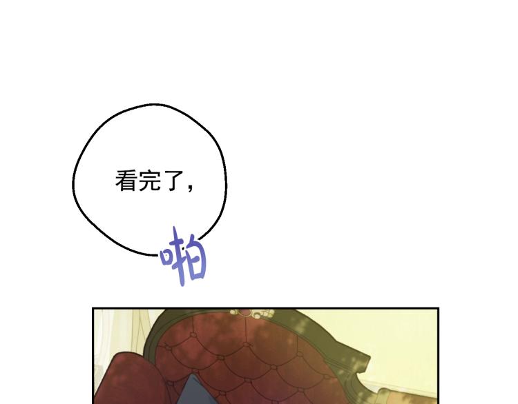 某天成为公主韩漫全集-第27话 父皇震怒无删减无遮挡章节图片 