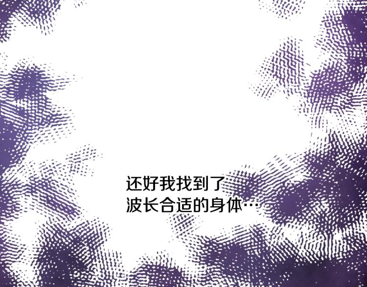 某天成为公主韩漫全集-第27话 父皇震怒无删减无遮挡章节图片 