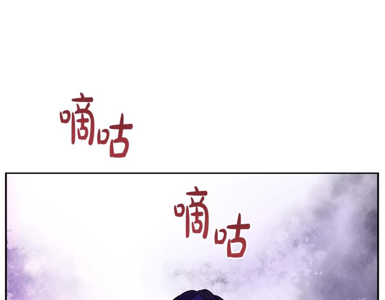 某天成为公主韩漫全集-第27话 父皇震怒无删减无遮挡章节图片 