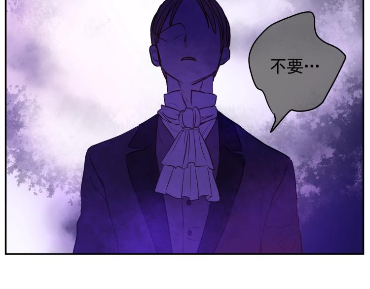 某天成为公主韩漫全集-第27话 父皇震怒无删减无遮挡章节图片 