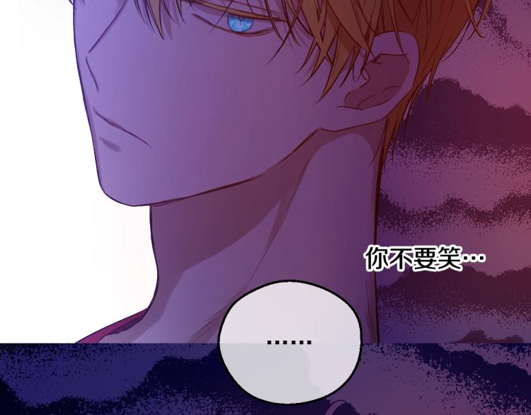 某天成为公主韩漫全集-第27话 父皇震怒无删减无遮挡章节图片 