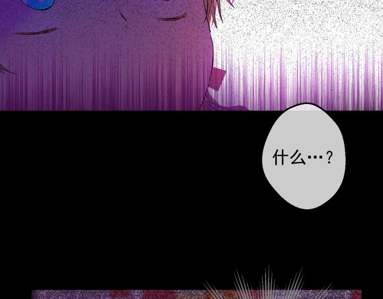 某天成为公主韩漫全集-第27话 父皇震怒无删减无遮挡章节图片 