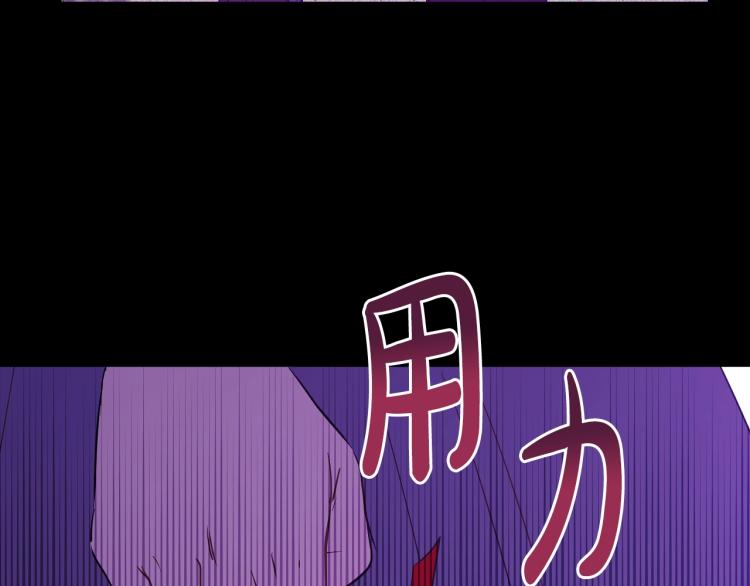 某天成为公主韩漫全集-第27话 父皇震怒无删减无遮挡章节图片 