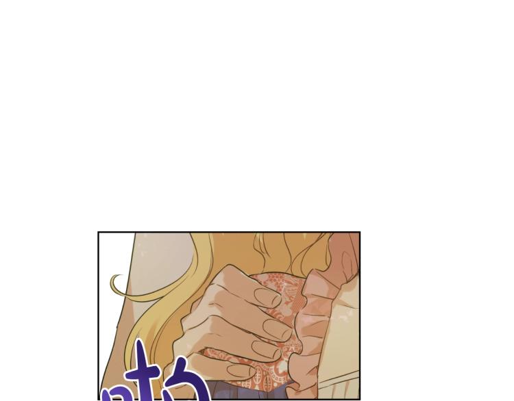 某天成为公主韩漫全集-第27话 父皇震怒无删减无遮挡章节图片 