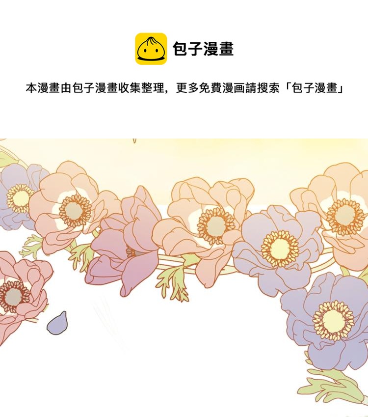 某天成为公主韩漫全集-《某天成为公主》单行本5来啦无删减无遮挡章节图片 