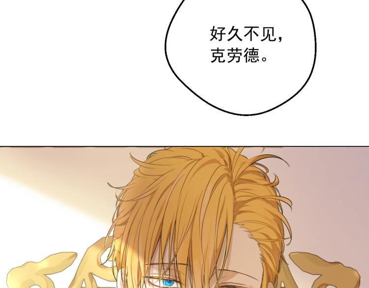 某天成为公主韩漫全集-第28话 兄弟对峙无删减无遮挡章节图片 