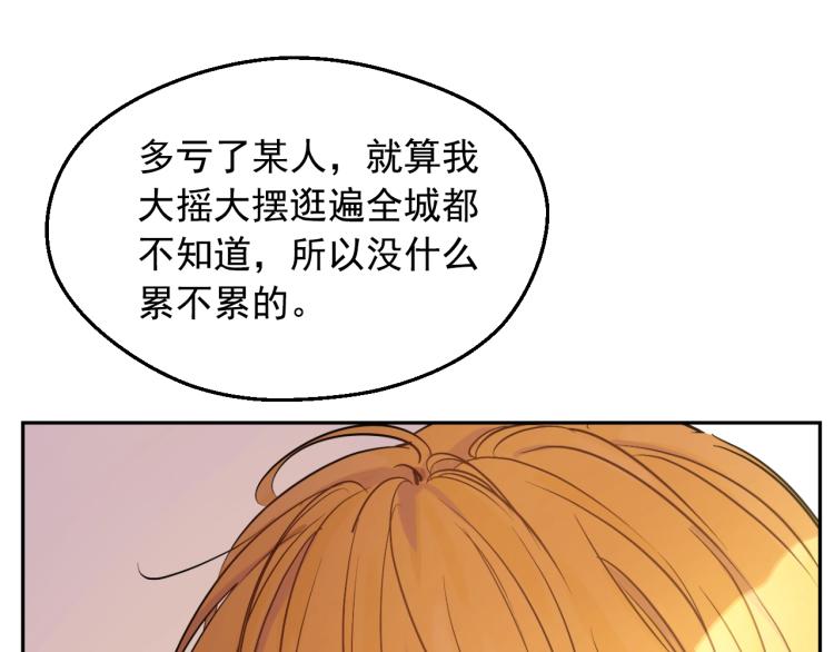 某天成为公主韩漫全集-第28话 兄弟对峙无删减无遮挡章节图片 
