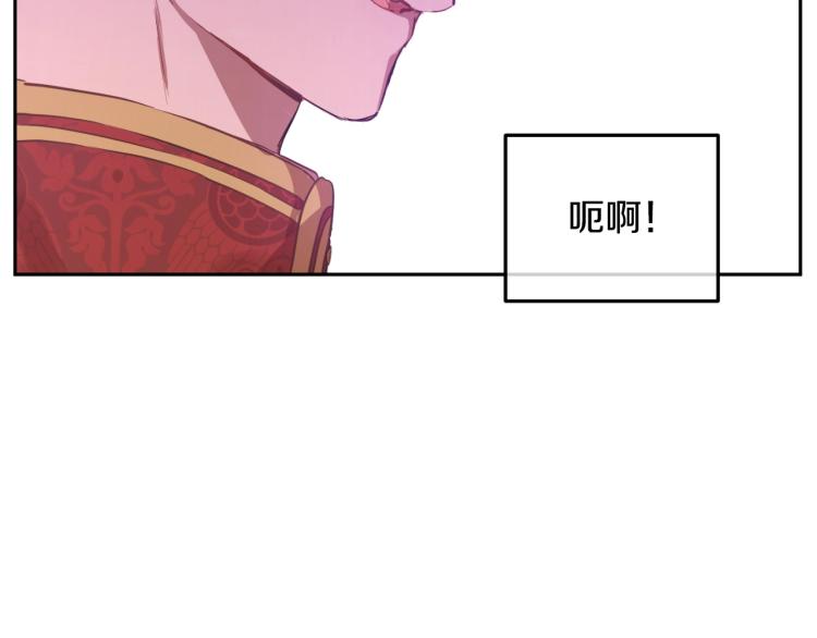某天成为公主韩漫全集-第28话 兄弟对峙无删减无遮挡章节图片 