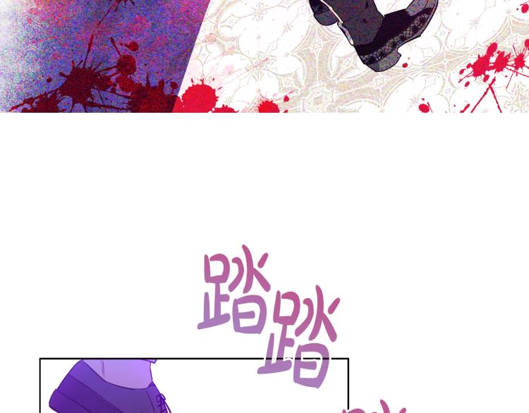 某天成为公主韩漫全集-第28话 兄弟对峙无删减无遮挡章节图片 