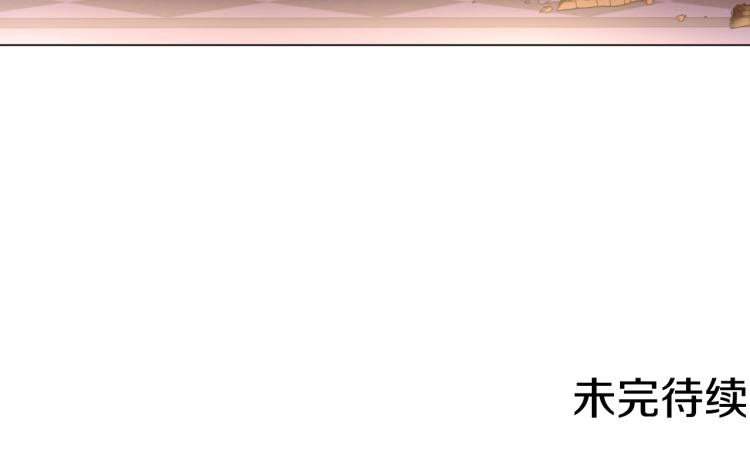 某天成为公主韩漫全集-第28话 兄弟对峙无删减无遮挡章节图片 