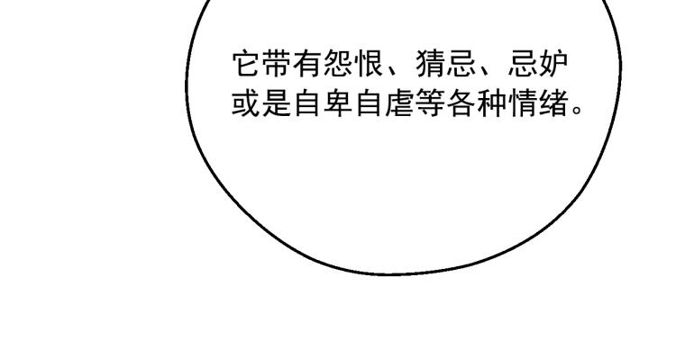 某天成为公主韩漫全集-第28话 兄弟对峙无删减无遮挡章节图片 