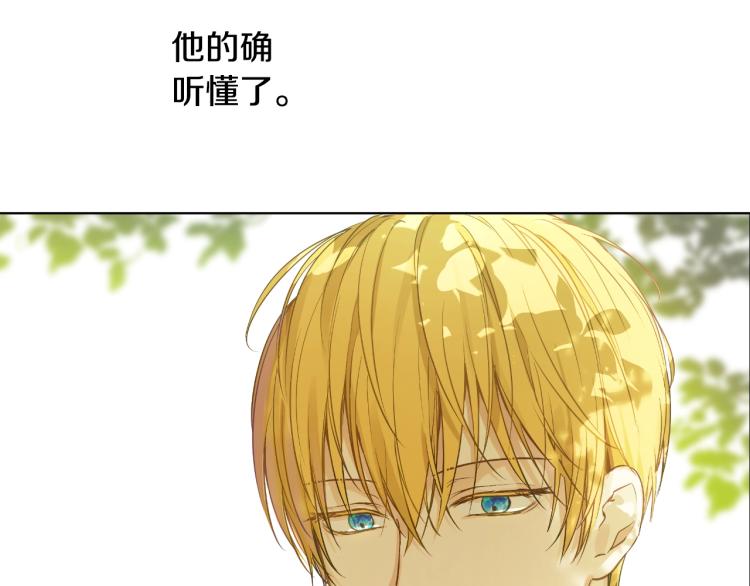 某天成为公主韩漫全集-第28话 兄弟对峙无删减无遮挡章节图片 
