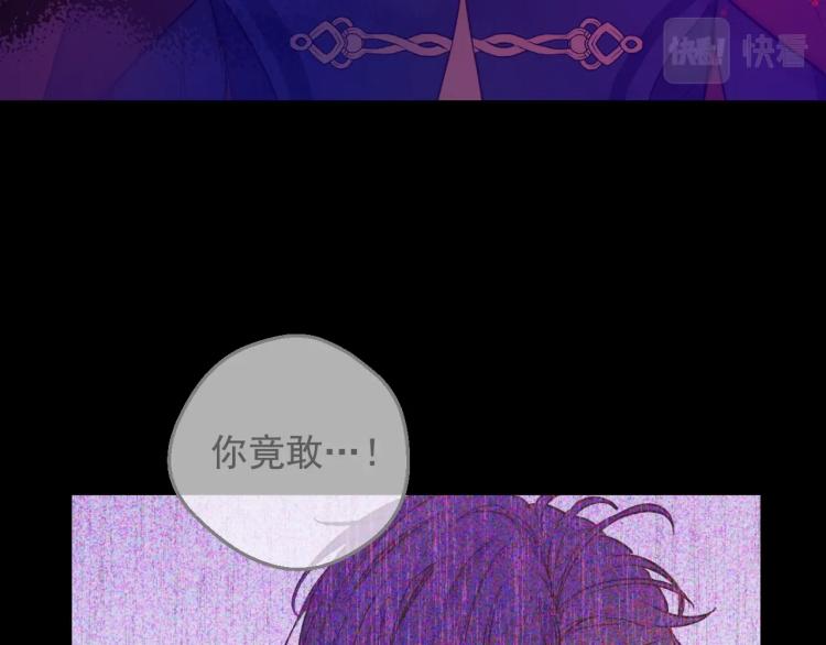 某天成为公主韩漫全集-第28话 兄弟对峙无删减无遮挡章节图片 