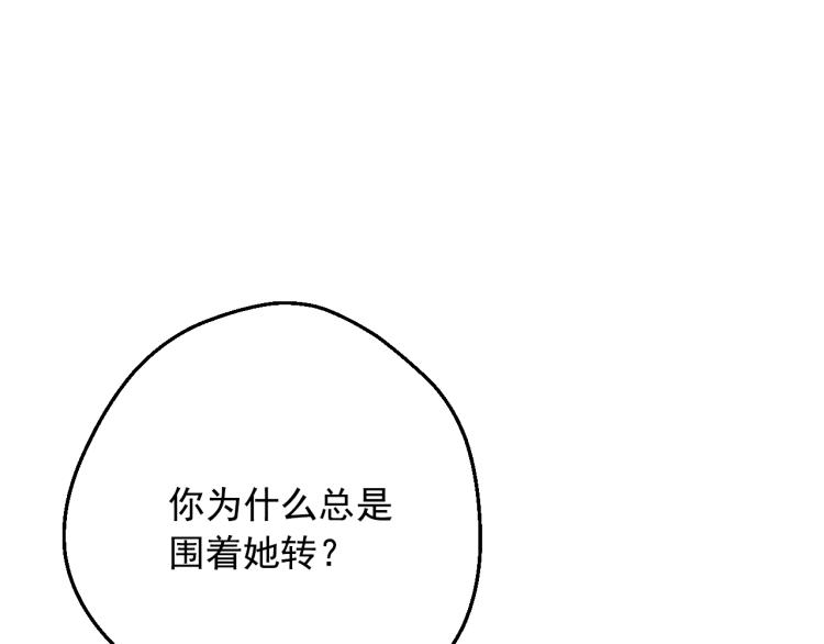 某天成为公主韩漫全集-第28话 兄弟对峙无删减无遮挡章节图片 