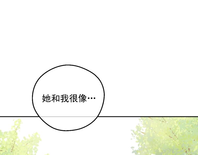 某天成为公主韩漫全集-第28话 兄弟对峙无删减无遮挡章节图片 