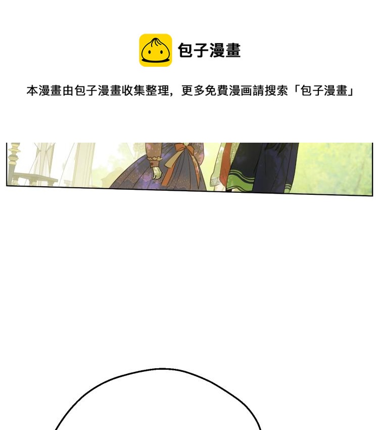 某天成为公主韩漫全集-第28话 兄弟对峙无删减无遮挡章节图片 