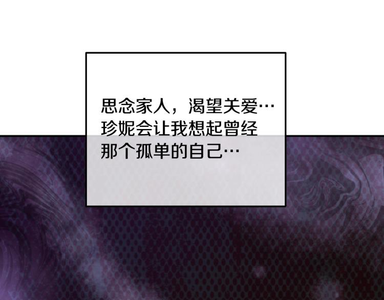 某天成为公主韩漫全集-第28话 兄弟对峙无删减无遮挡章节图片 