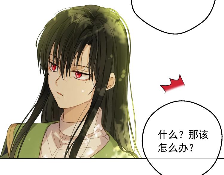 某天成为公主韩漫全集-第28话 兄弟对峙无删减无遮挡章节图片 