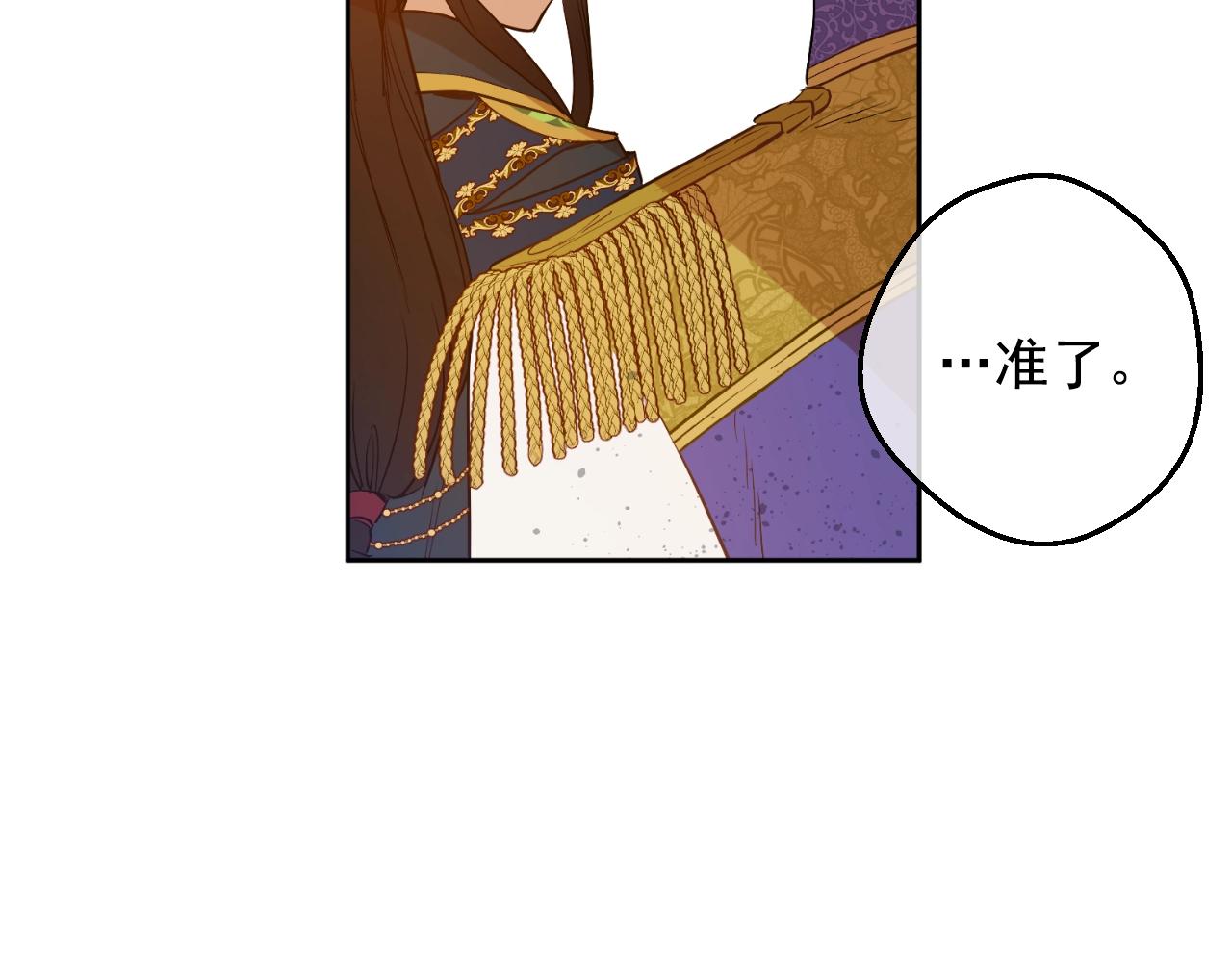 某天成为公主韩漫全集-第29话 气人的卢卡斯！无删减无遮挡章节图片 