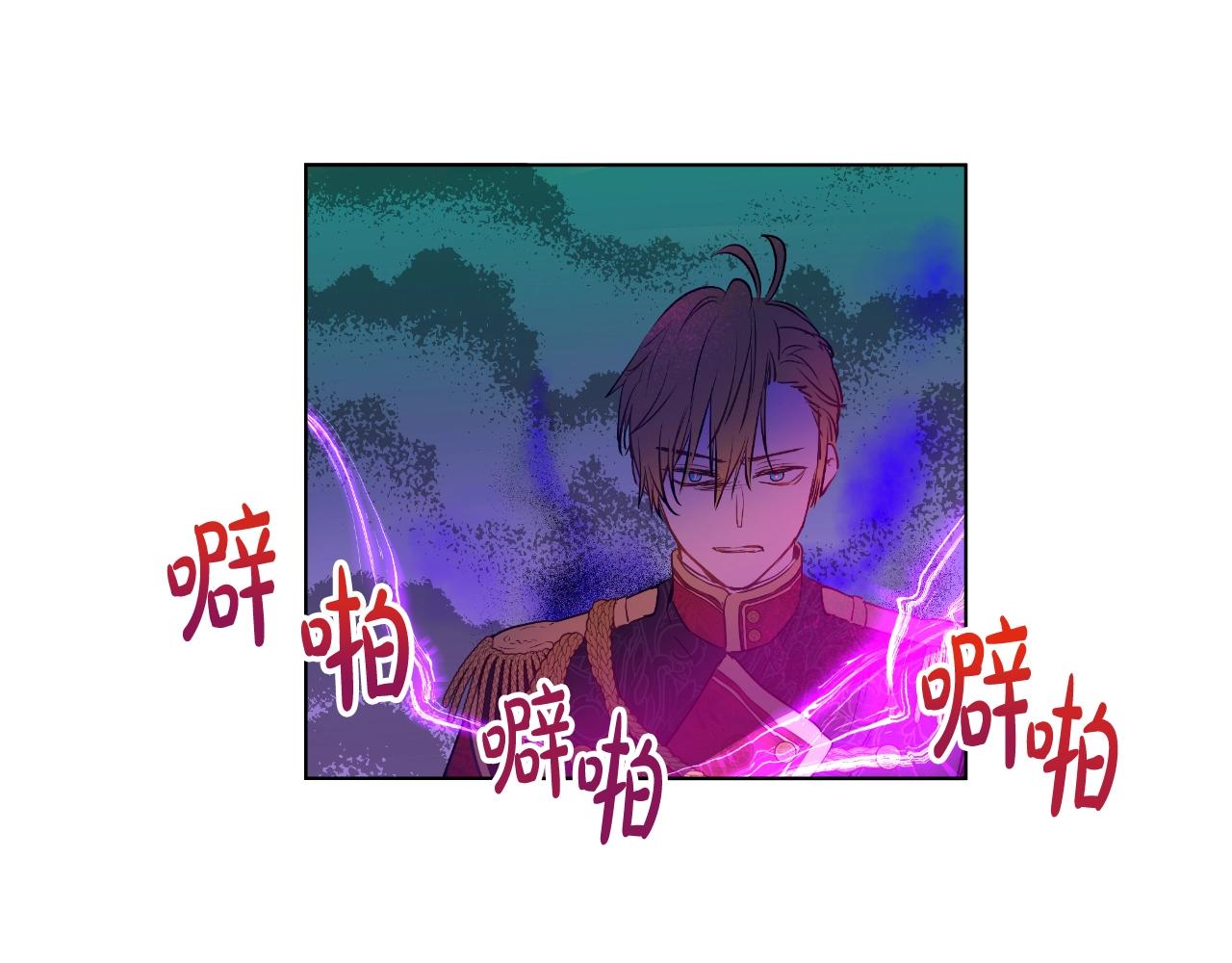 某天成为公主韩漫全集-第29话 气人的卢卡斯！无删减无遮挡章节图片 