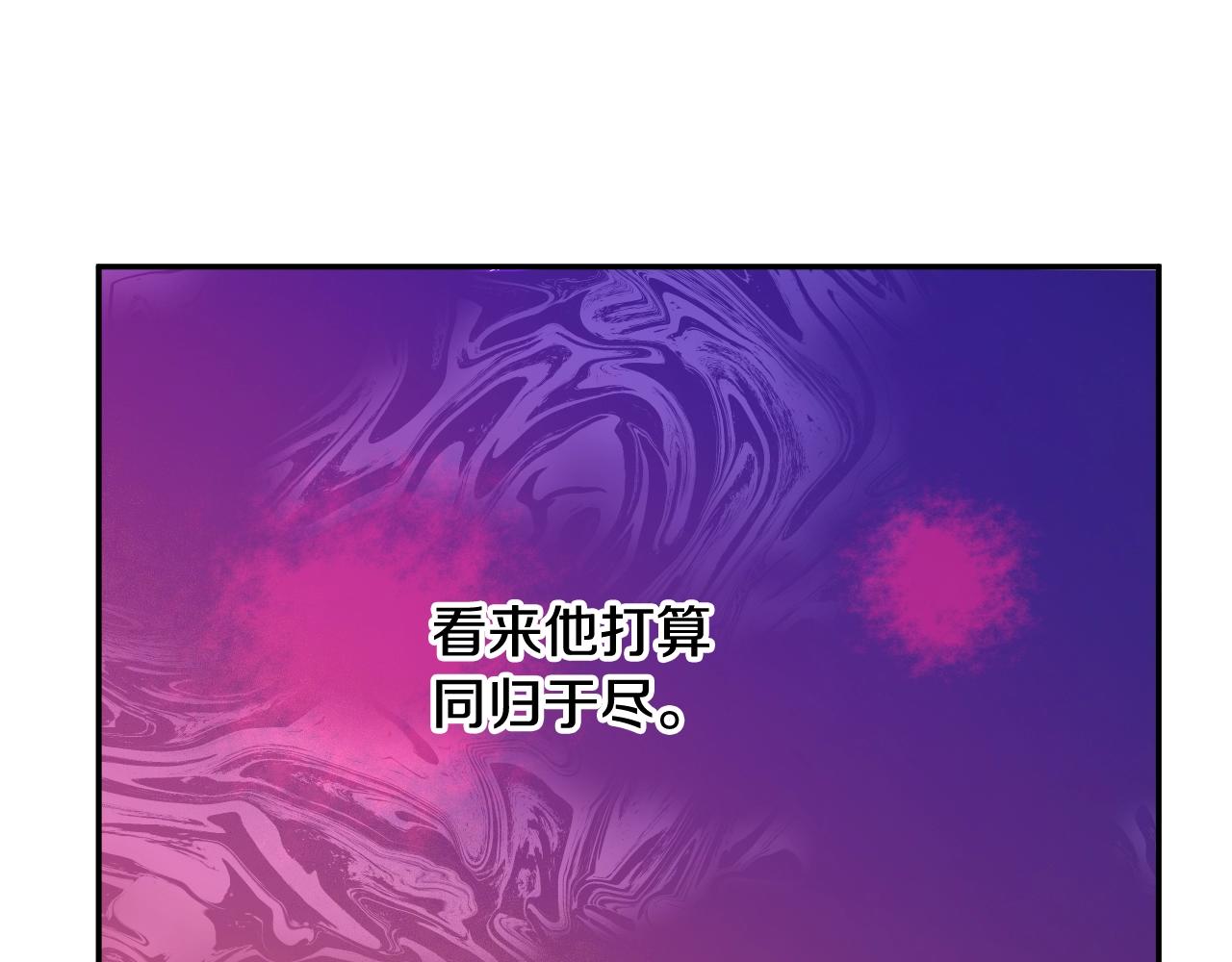 某天成为公主韩漫全集-第29话 气人的卢卡斯！无删减无遮挡章节图片 