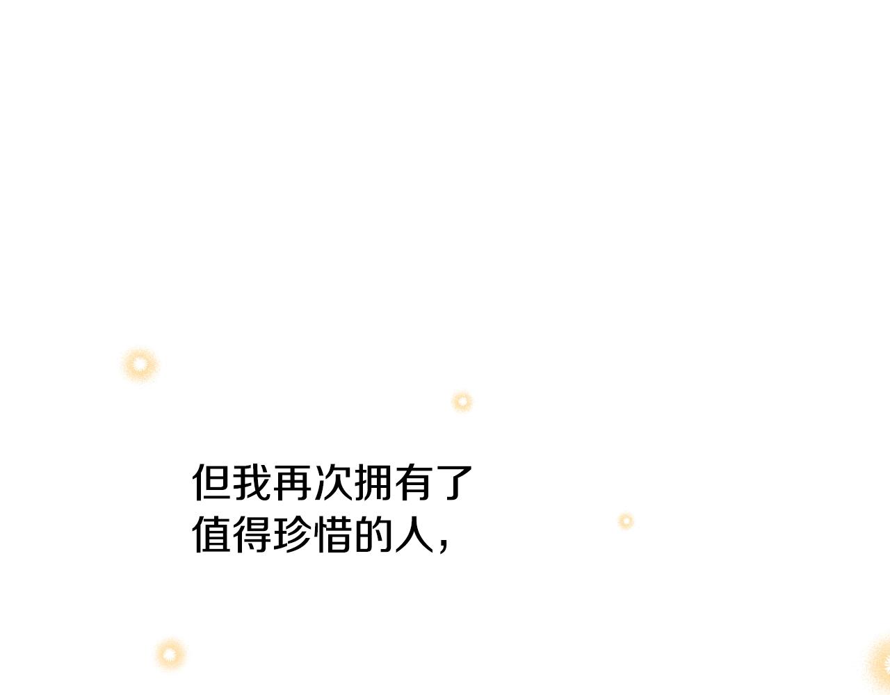 某天成为公主韩漫全集-第29话 气人的卢卡斯！无删减无遮挡章节图片 