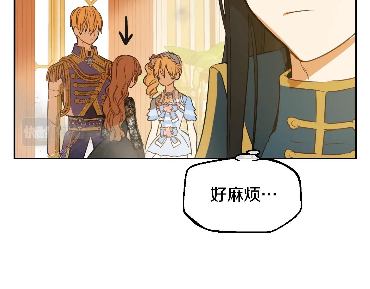 某天成为公主韩漫全集-第29话 气人的卢卡斯！无删减无遮挡章节图片 