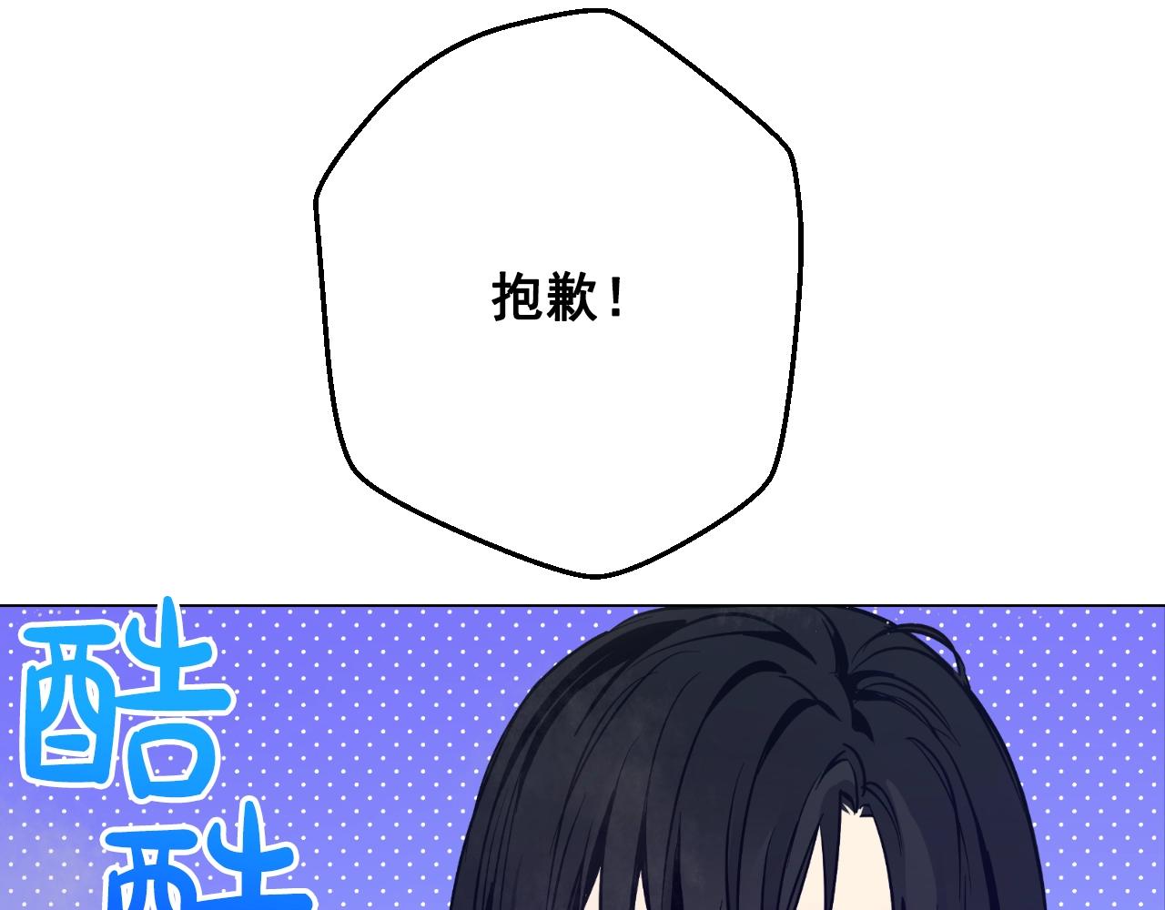 某天成为公主韩漫全集-第29话 气人的卢卡斯！无删减无遮挡章节图片 
