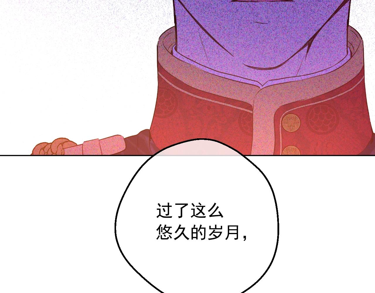 某天成为公主韩漫全集-第29话 气人的卢卡斯！无删减无遮挡章节图片 