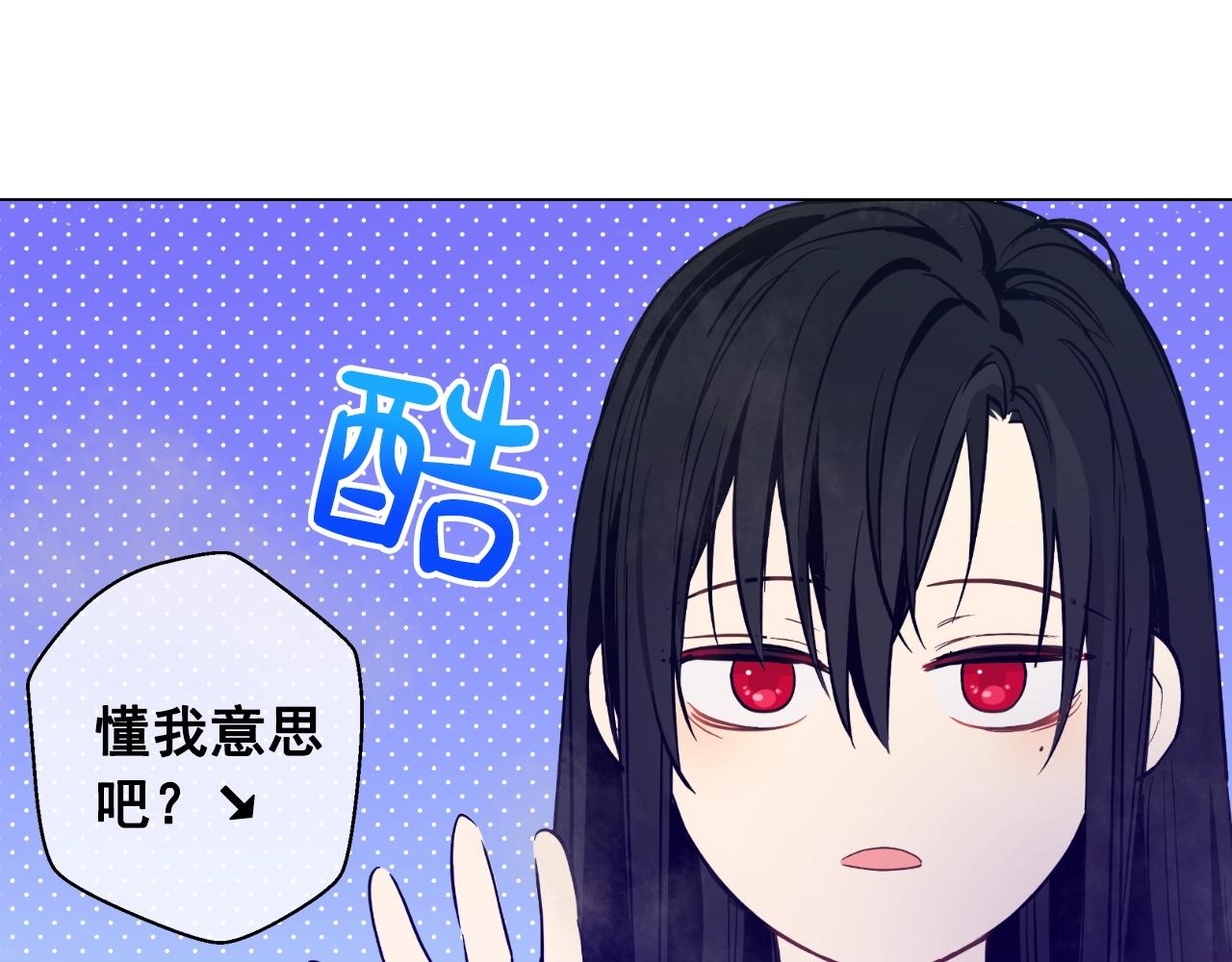 某天成为公主韩漫全集-第29话 气人的卢卡斯！无删减无遮挡章节图片 