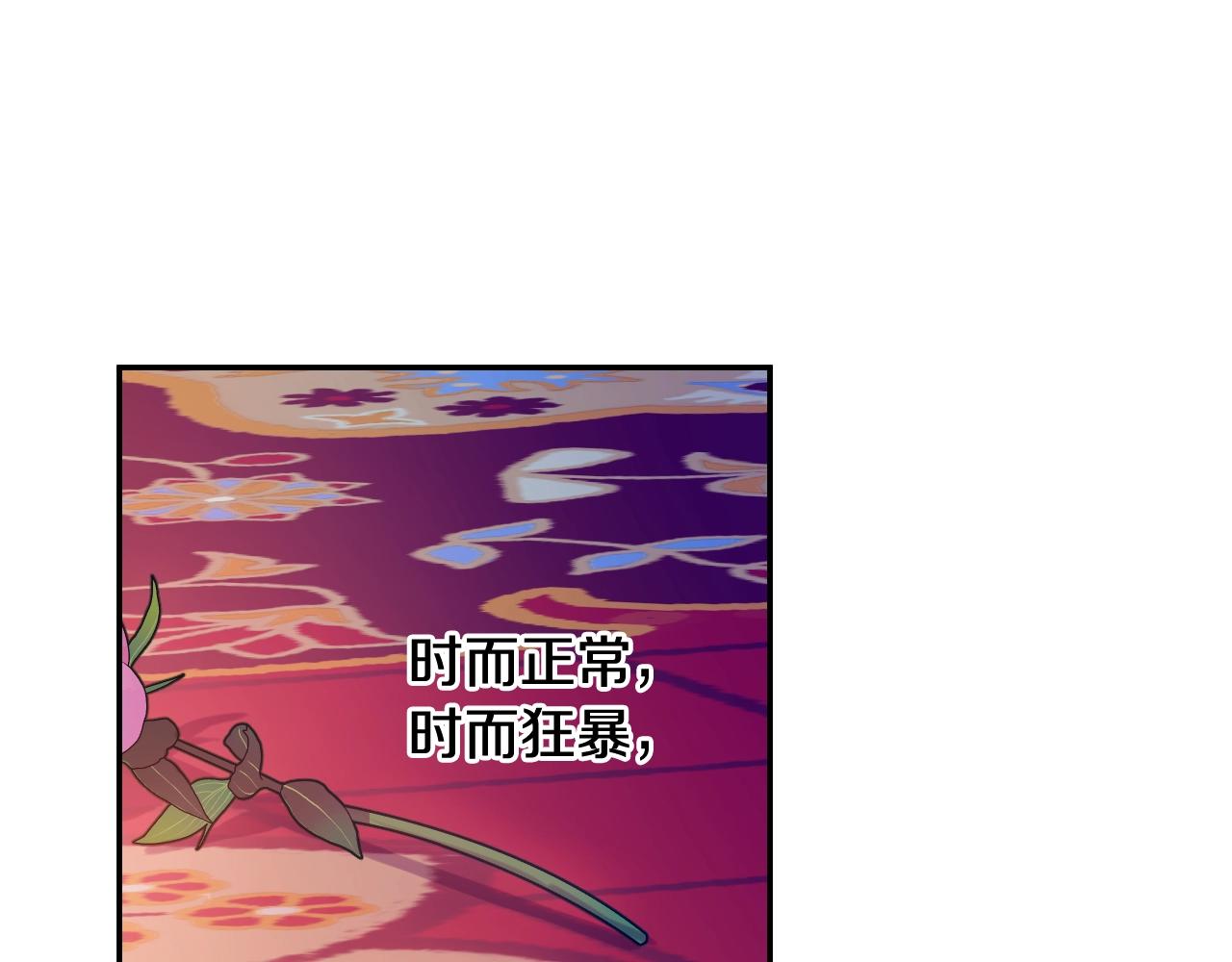 某天成为公主韩漫全集-第29话 气人的卢卡斯！无删减无遮挡章节图片 