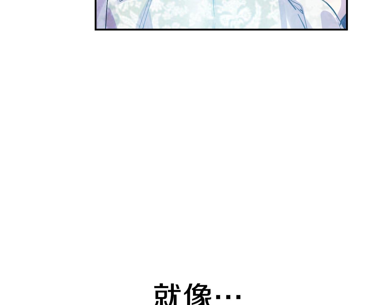 某天成为公主韩漫全集-第29话 气人的卢卡斯！无删减无遮挡章节图片 
