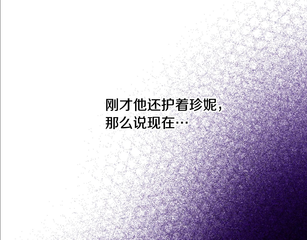 某天成为公主韩漫全集-第29话 气人的卢卡斯！无删减无遮挡章节图片 