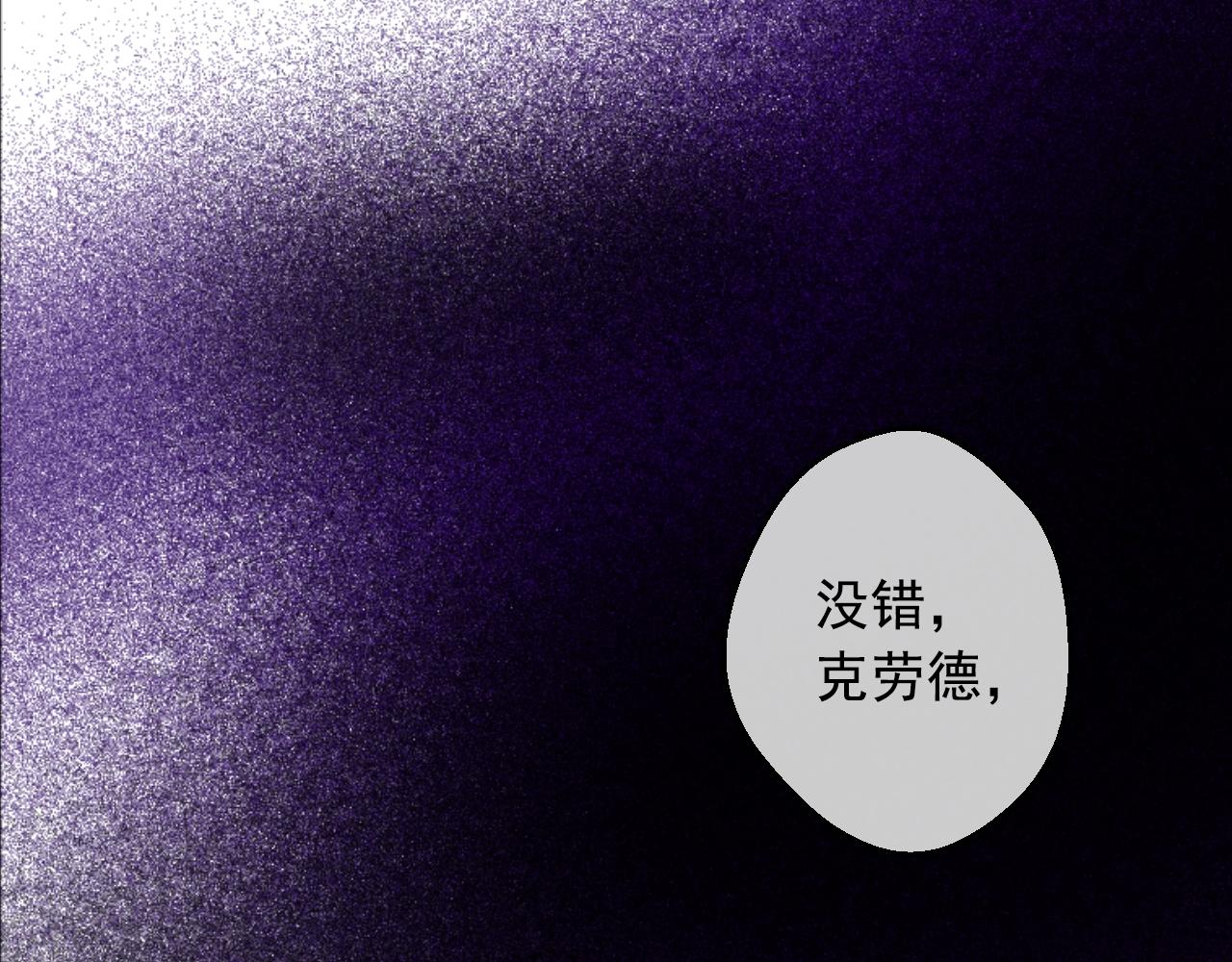 某天成为公主韩漫全集-第29话 气人的卢卡斯！无删减无遮挡章节图片 