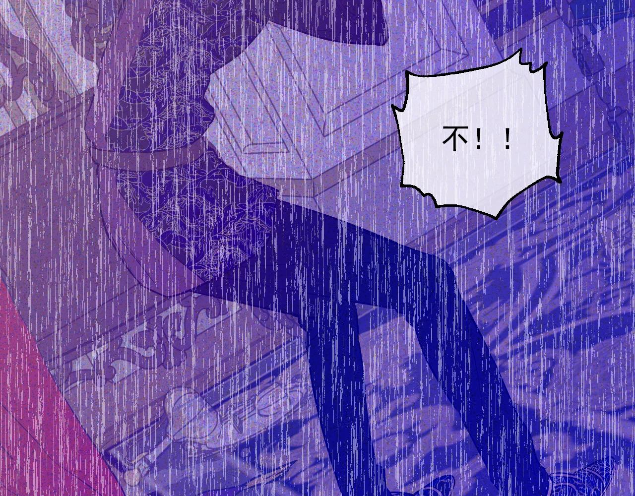 某天成为公主韩漫全集-第29话 气人的卢卡斯！无删减无遮挡章节图片 